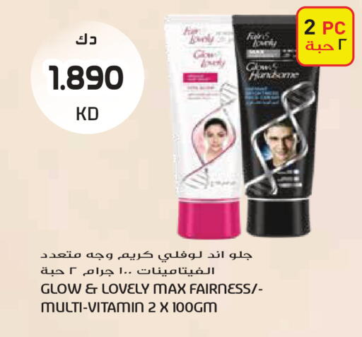 available at جراند هايبر in الكويت - مدينة الكويت