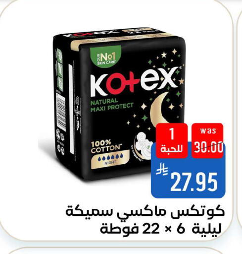 available at شبرا الطائف in مملكة العربية السعودية, السعودية, سعودية - الطائف