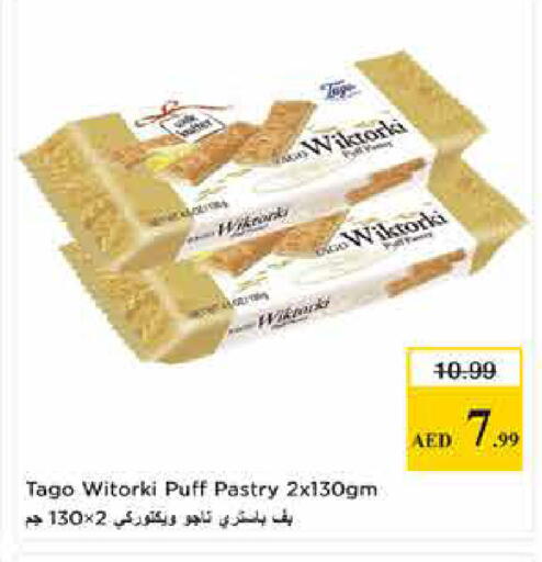 available at Last Chance  in UAE - Fujairah