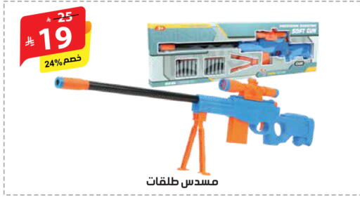 available at Alhadaya Center in KSA, Saudi Arabia, Saudi - Mecca