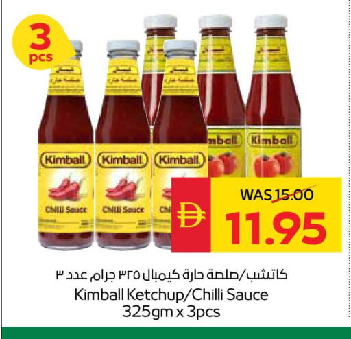 Chilli available at SPAR Hyper Market  in UAE - Dubai