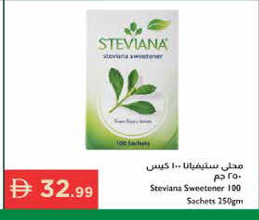 available at Istanbul Supermarket in UAE - Ras al Khaimah