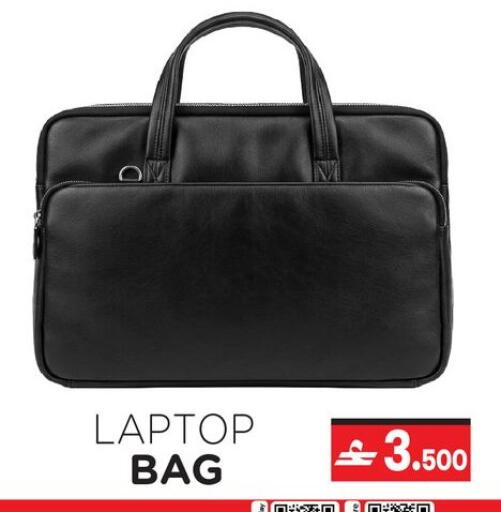 available at أيه & أتش in عُمان - مسقط‎