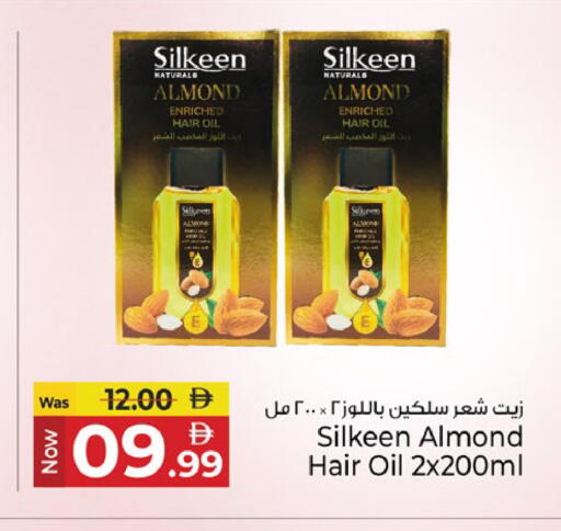 available at Kenz Hypermarket in UAE - Sharjah / Ajman