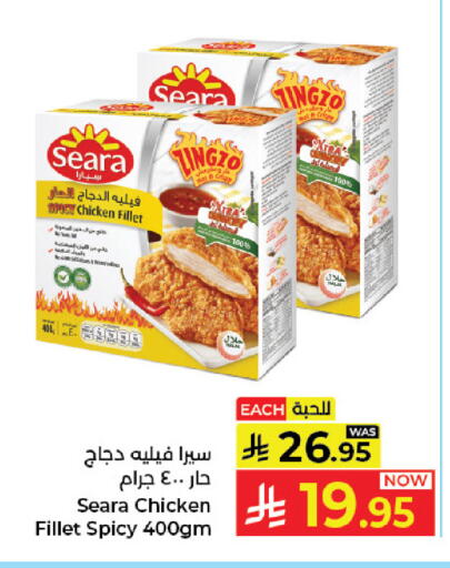 available at Kabayan Hypermarket in KSA, Saudi Arabia, Saudi - Jeddah