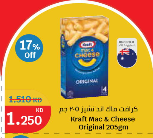 available at City Hypermarket in Kuwait - Kuwait City