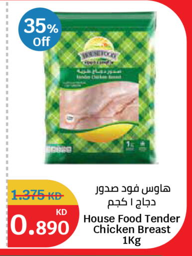 available at City Hypermarket in Kuwait - Kuwait City