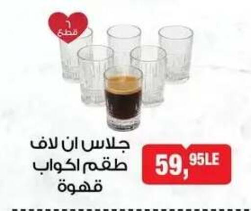 available at بيم ماركت in Egypt - القاهرة