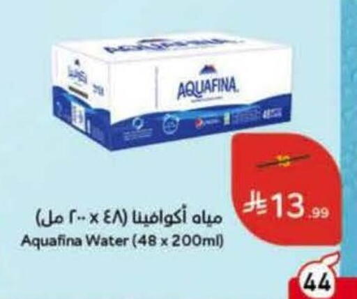 available at هايبر بنده in مملكة العربية السعودية, السعودية, سعودية - المنطقة الشرقية