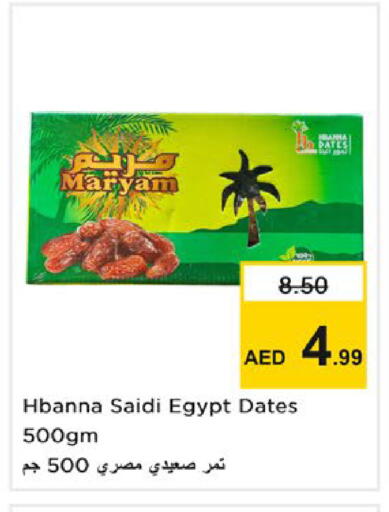 available at Nesto Hypermarket in UAE - Ras al Khaimah