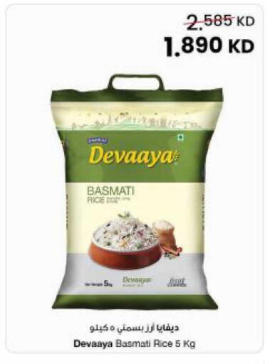 available at The Sultan Center in Kuwait - Kuwait City