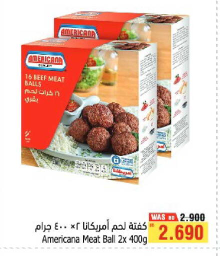 available at أسواق الحلي in البحرين