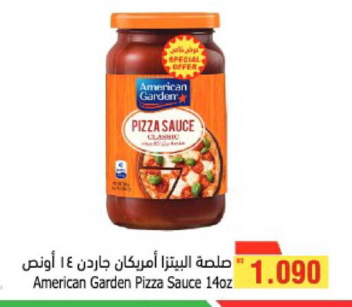 available at Al Helli in Bahrain