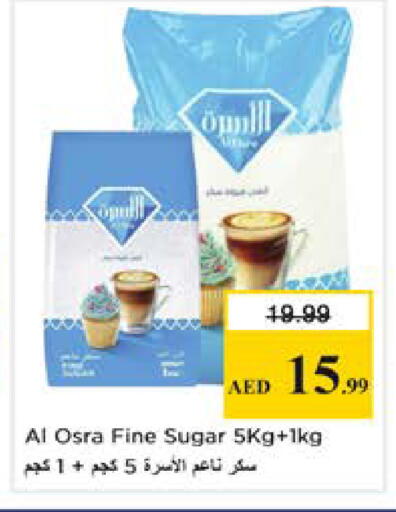 available at نستو هايبرماركت in الإمارات العربية المتحدة , الامارات - دبي
