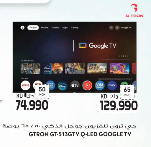 available at جراند هايبر in الكويت - مدينة الكويت