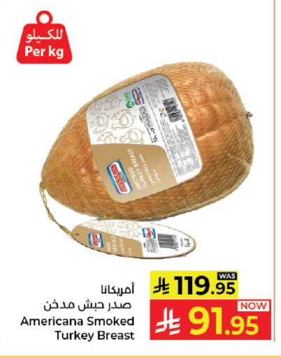 available at كبايان هايبرماركت in مملكة العربية السعودية, السعودية, سعودية - جدة