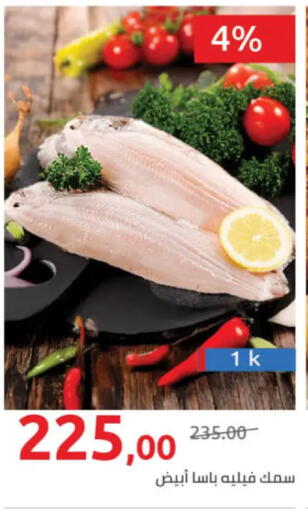 available at Hyper One  in Egypt - Cairo