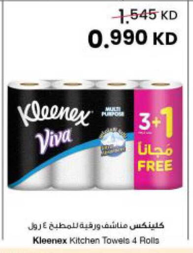 available at The Sultan Center in Kuwait - Kuwait City