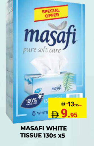 available at كيرالا هايبرماركت in الإمارات العربية المتحدة , الامارات - رَأْس ٱلْخَيْمَة