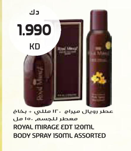 available at جراند كوستو in الكويت - مدينة الكويت