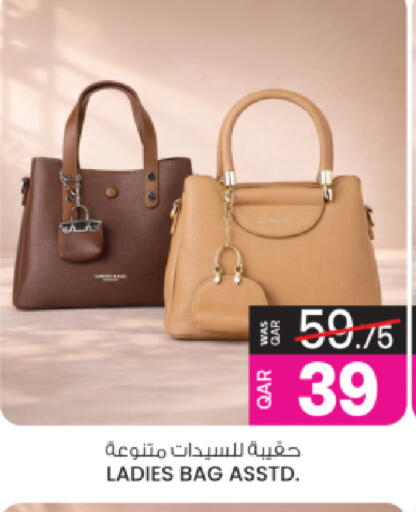 available at أنصار جاليري in قطر - الوكرة