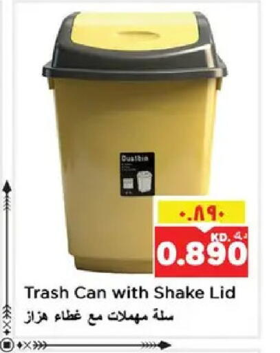 available at نستو هايبر ماركت in الكويت - مدينة الكويت