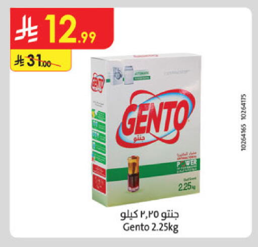 available at الدانوب in مملكة العربية السعودية, السعودية, سعودية - خميس مشيط