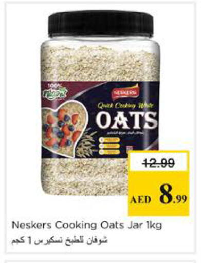 available at نستو هايبرماركت in الإمارات العربية المتحدة , الامارات - دبي