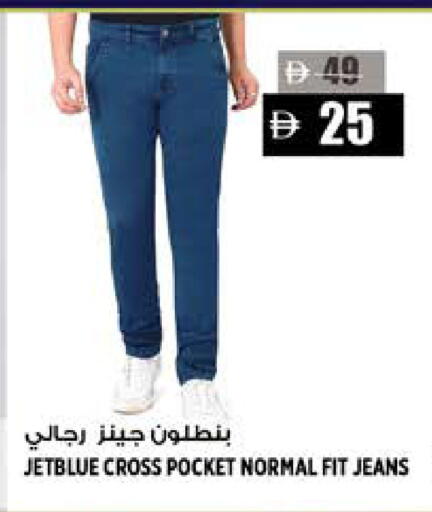 available at Hashim Hypermarket in UAE - Sharjah / Ajman