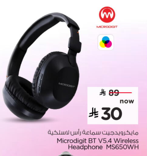 available at نستو in مملكة العربية السعودية, السعودية, سعودية - الجبيل‎