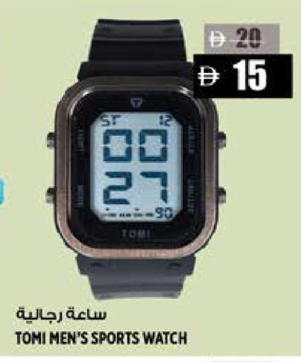 available at Hashim Hypermarket in UAE - Sharjah / Ajman