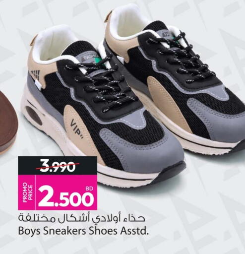 available at Ansar Gallery in Bahrain