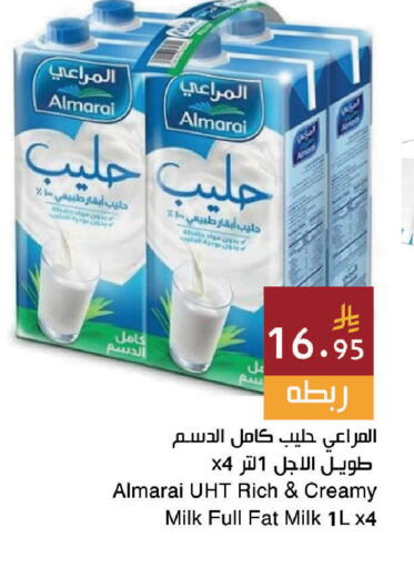 available at اسواق هلا in مملكة العربية السعودية, السعودية, سعودية - جدة