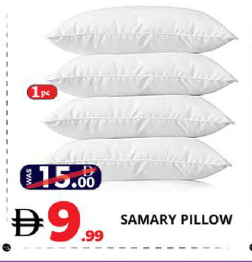 available at اكسبرس المدينة هايبرماركت in الإمارات العربية المتحدة , الامارات - أبو ظبي