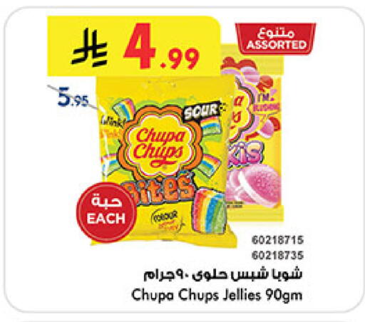 available at Bin Dawood in KSA, Saudi Arabia, Saudi - Ta'if