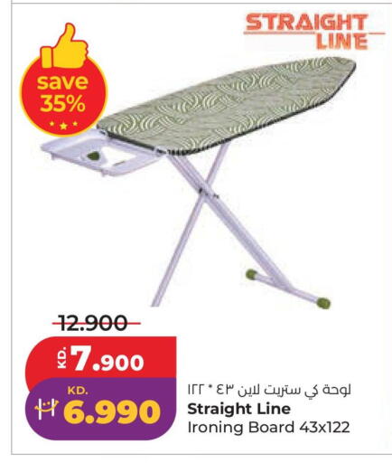 available at Lulu Hypermarket  in Kuwait - Kuwait City