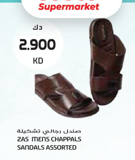 available at جراند كوستو in الكويت - مدينة الكويت