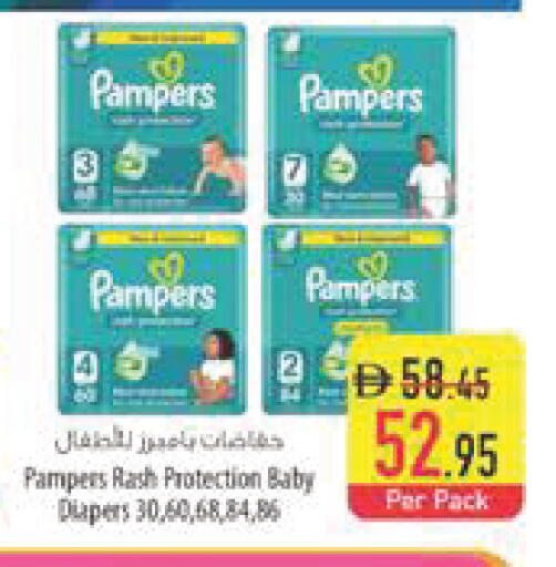 available at السفير ماركت in الإمارات العربية المتحدة , الامارات - رَأْس ٱلْخَيْمَة