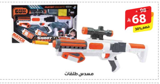 available at الهدايا سنتر in مملكة العربية السعودية, السعودية, سعودية - مكة المكرمة