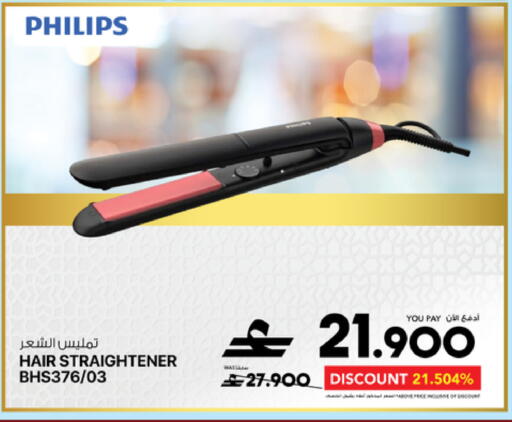 available at Sharaf DG  in Oman - Muscat