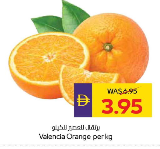 Orange available at ADCOOP in UAE - Abu Dhabi