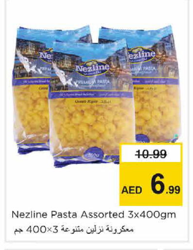 available at نستو هايبرماركت in الإمارات العربية المتحدة , الامارات - الشارقة / عجمان