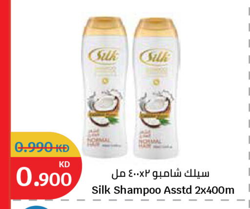available at City Hypermarket in Kuwait - Kuwait City