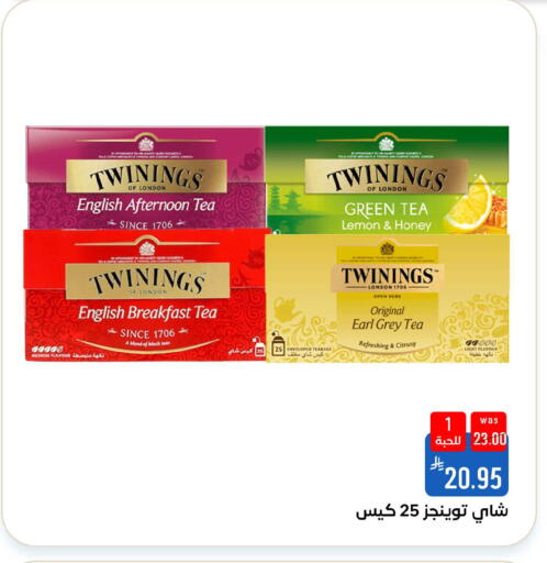 Lemon available at Shubra AlTaif in KSA, Saudi Arabia, Saudi - Ta'if