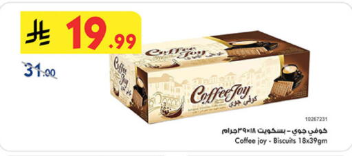 available at Bin Dawood in KSA, Saudi Arabia, Saudi - Medina