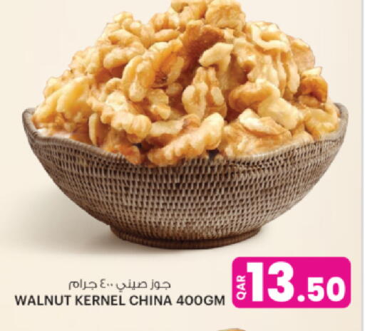 available at أنصار جاليري in قطر - الريان