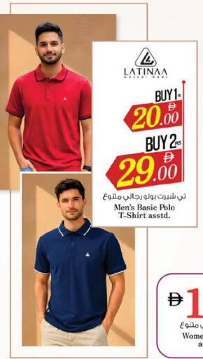 available at Nesto Hypermarket in UAE - Ras al Khaimah