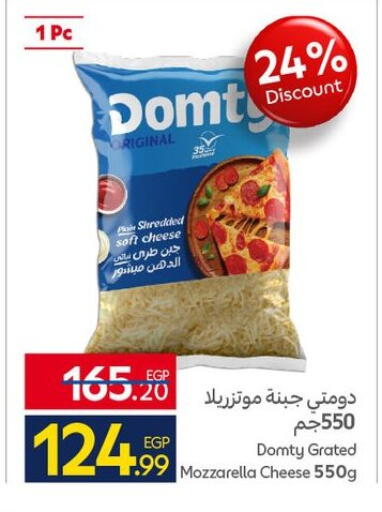 available at كارفور in Egypt - القاهرة
