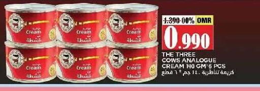 available at AL Badia Hypermarket in Oman - Muscat