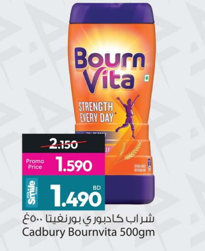 available at Ansar Gallery in Bahrain